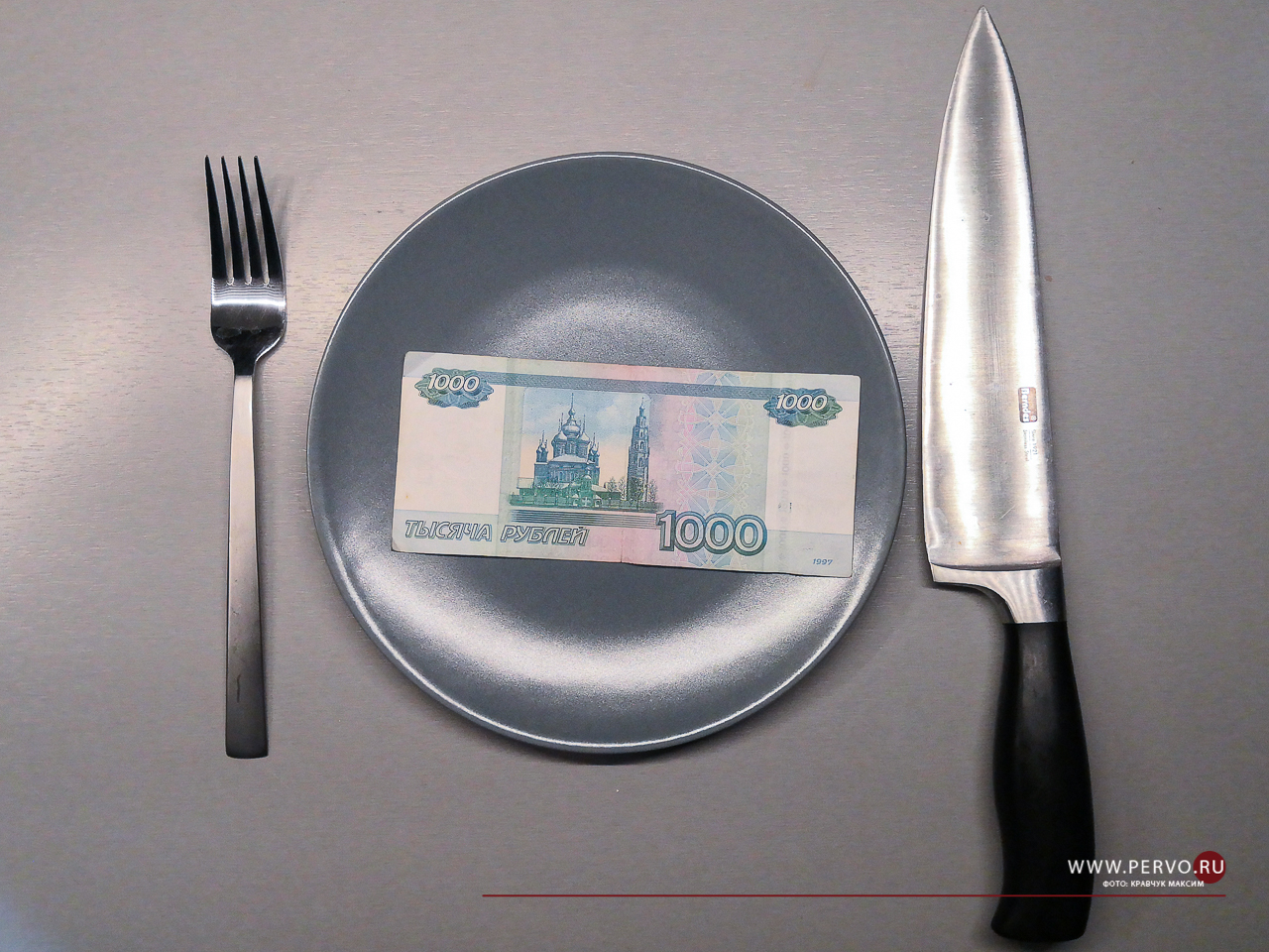 Прожиточный минимум решили понизить