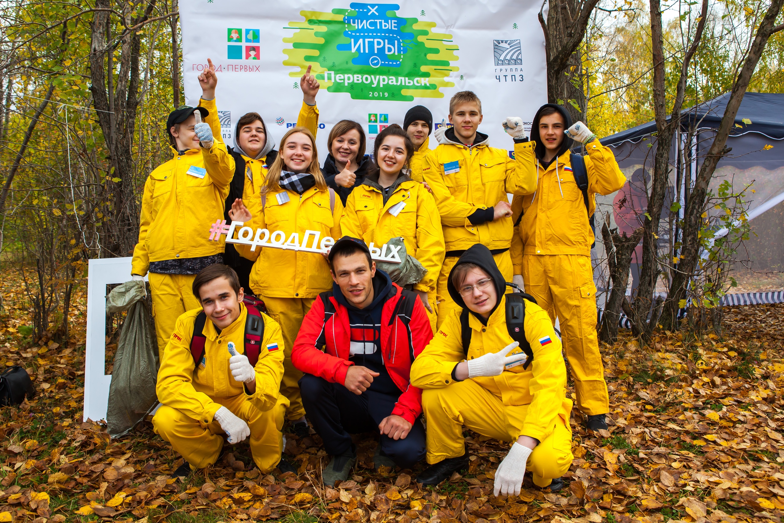 «Чистые Игры» в Первоуральске собрали 33 команды