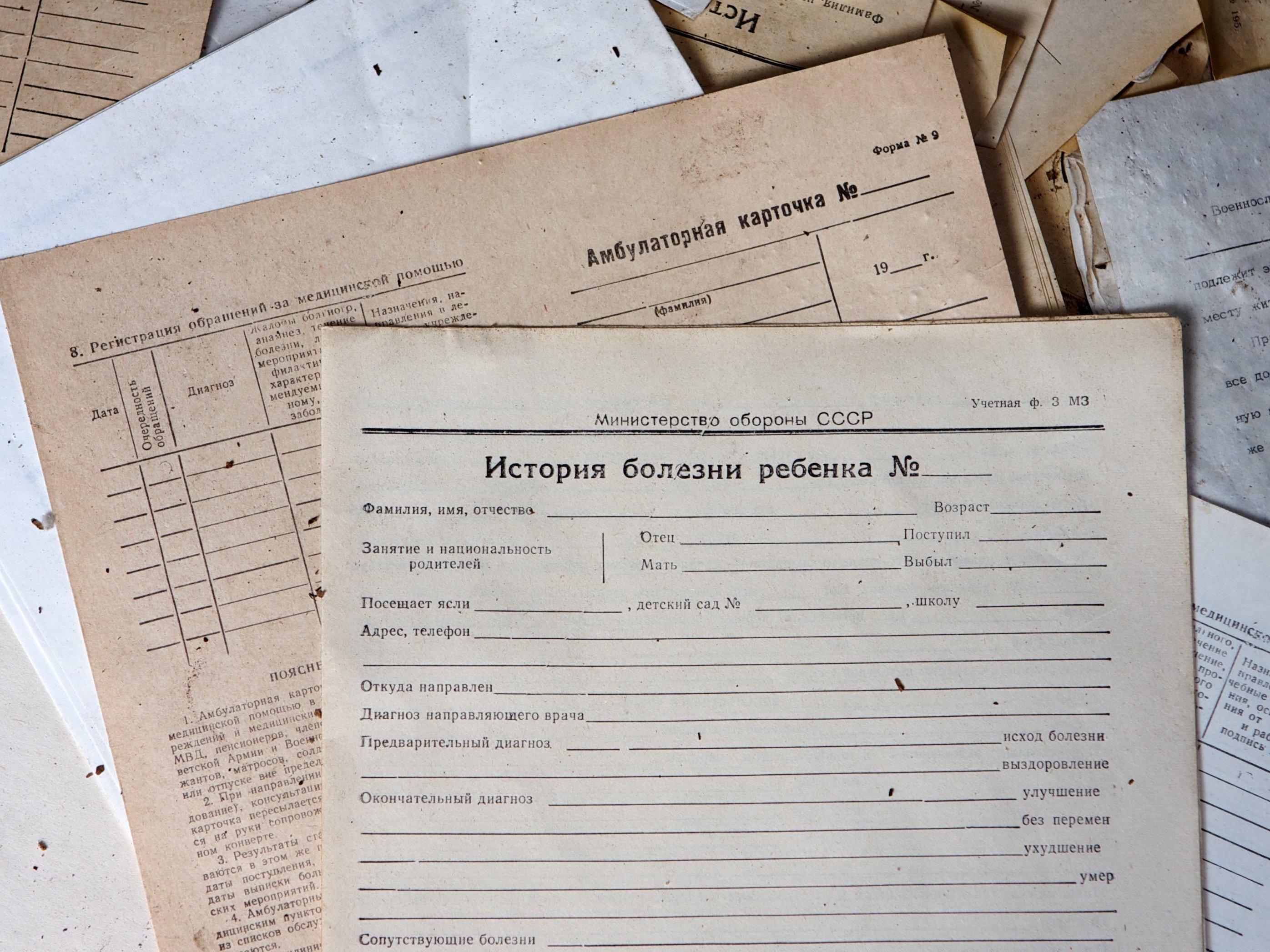 К медкартам подключили всех