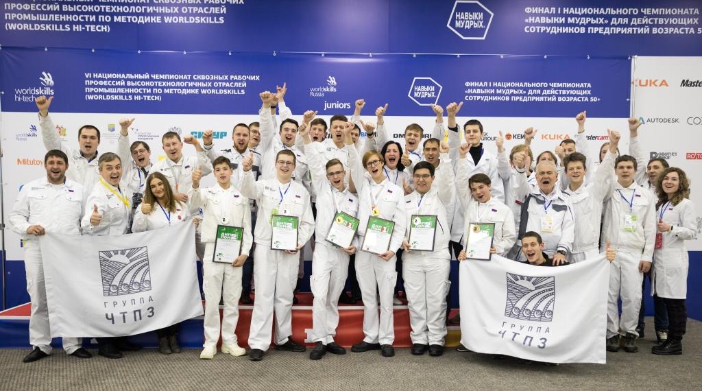 Белые металлурги стали победителями и призерами VI Национального чемпионата WorldSkills Hi-Tech 2019