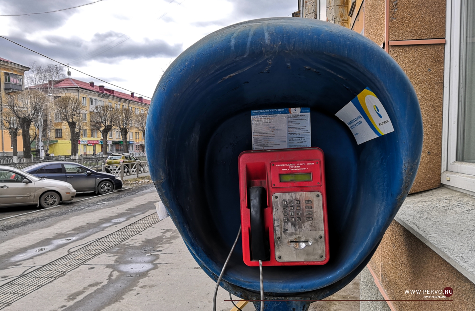 В Первоуралське с таксофонов звонки бесплатные теперь и на мобильные