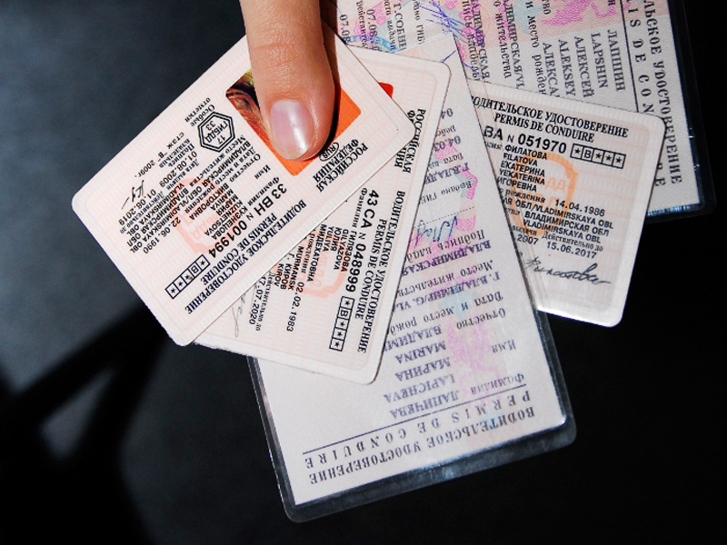 Госавтоинспекция напоминает: лишили водительских прав — сдай их