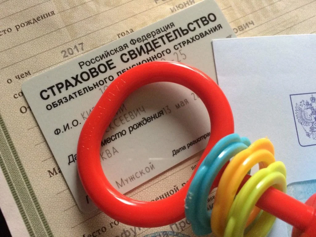 ПФР приступил к проактивному оформлению СНИЛС на детей