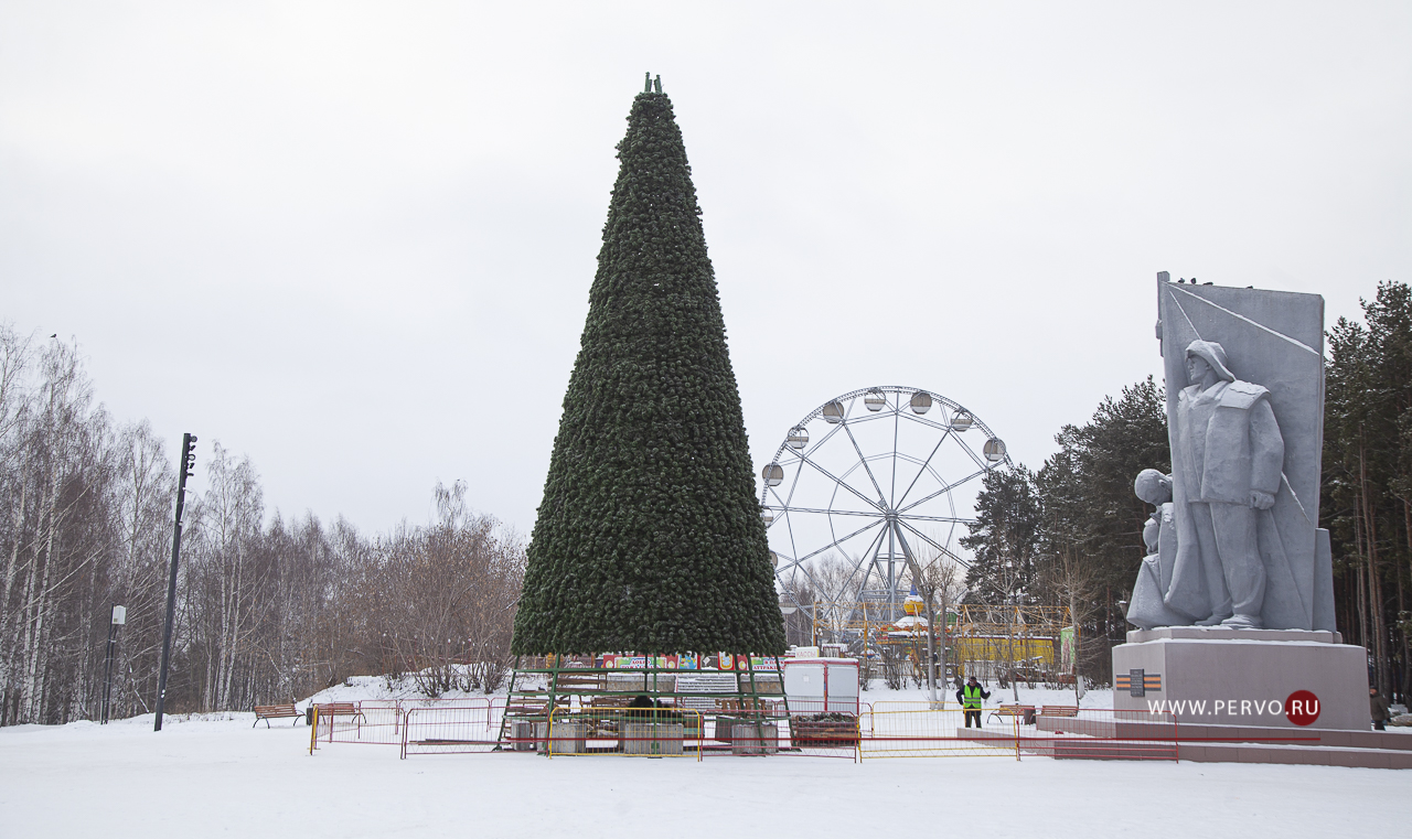 Новый парк в первоуральске