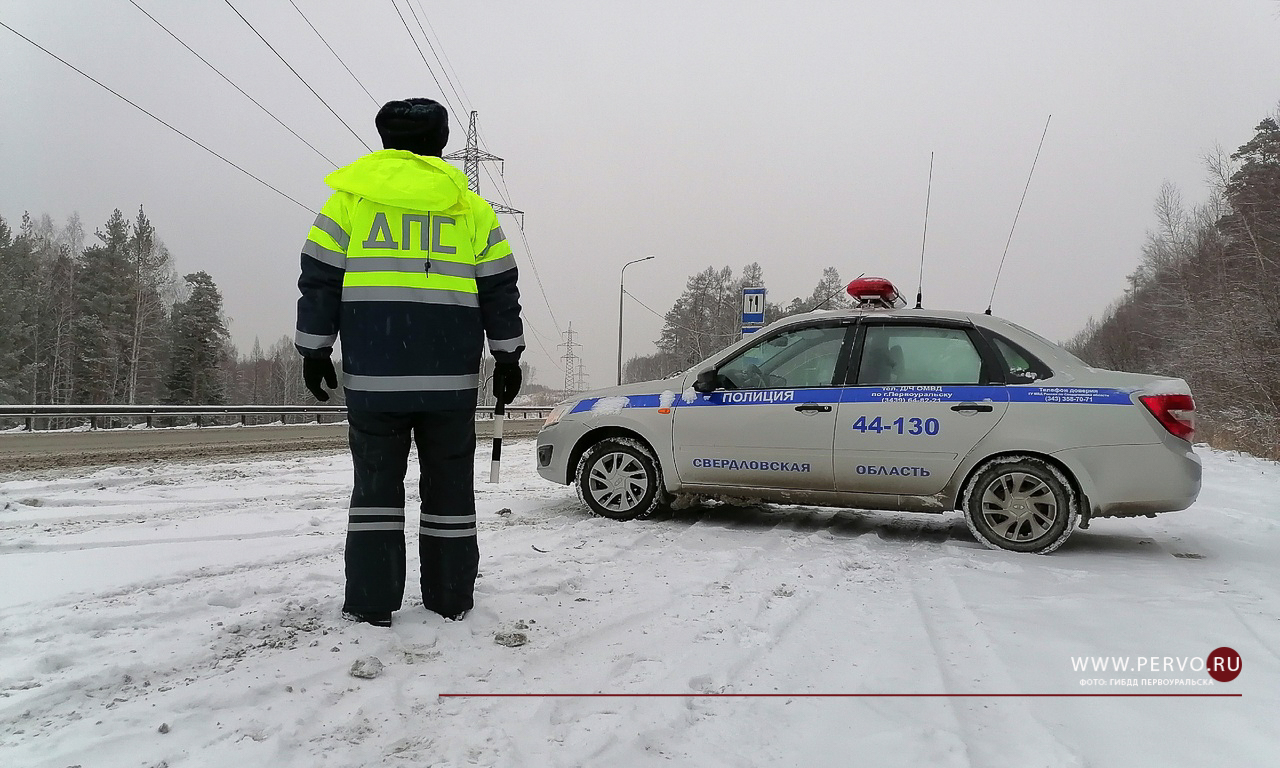 В ГИБДД рекомендовали воздержаться от дальних поездок