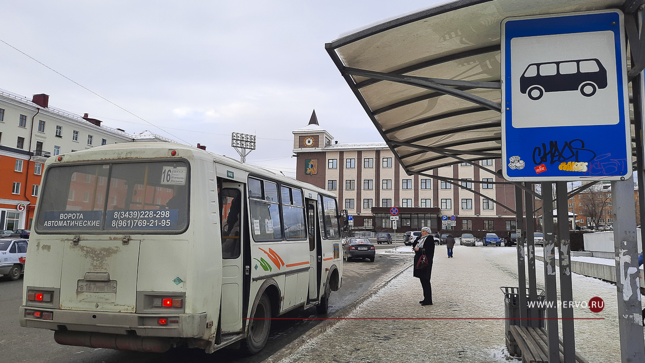 Автобус новоуральск пальники. Автобус расписание автобусов. Автобус новоуральск верхний тагил. Новоуральск движение автобусов. Расписание автобусов.