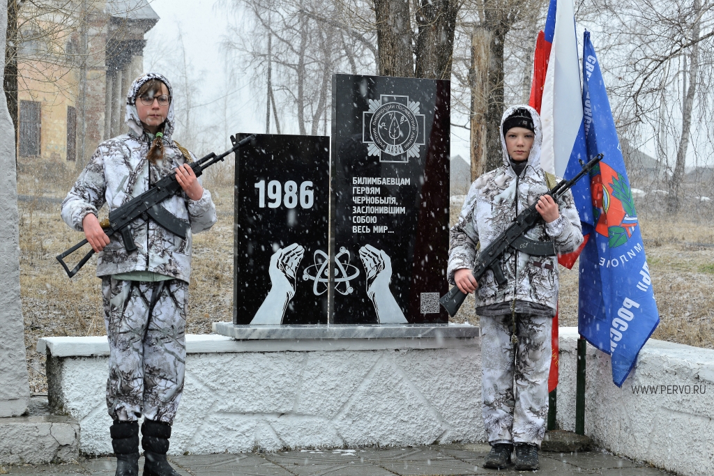 Сегодня пройдут мероприятия в память катастрофы на Чернобыльской АЭС