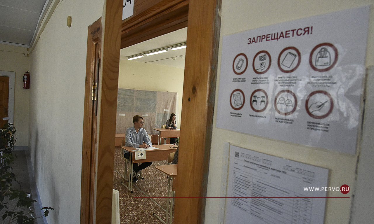 В Первоуральске для выпускников школ наступила пора экзаменов