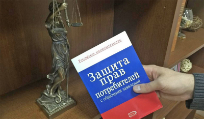 Покупатель взыскал с продавца 4-кратную стоимость бракованного товара