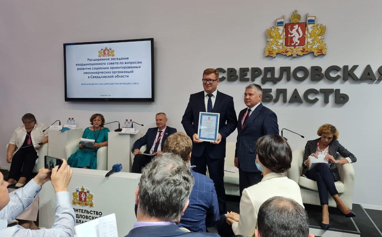 Первоуральск – на первом месте областного рейтинга