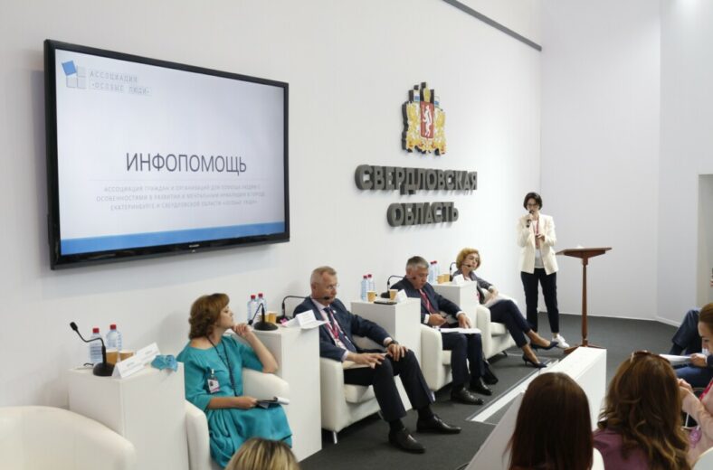 Город войдет в «Социальный кластер»