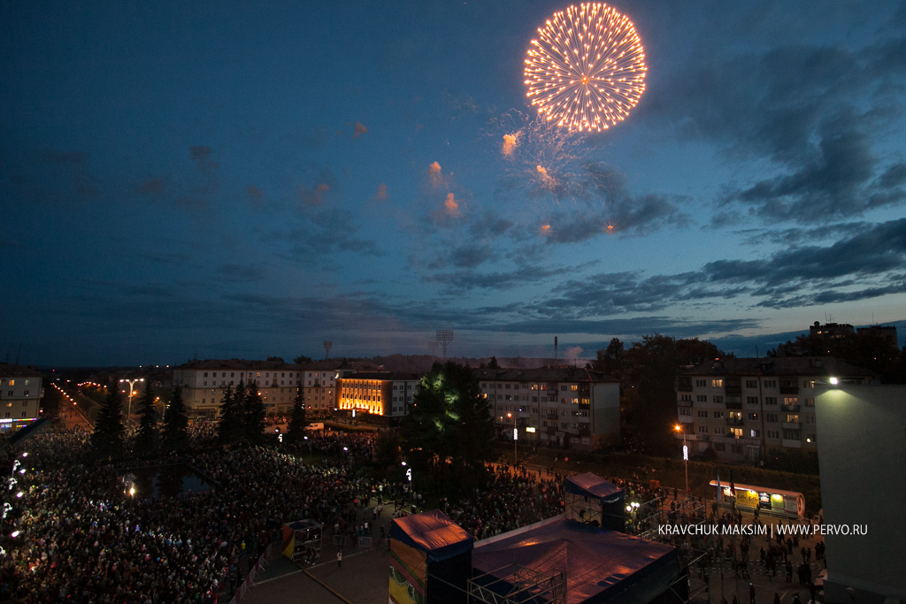 День города в Первоуральске отменяется?