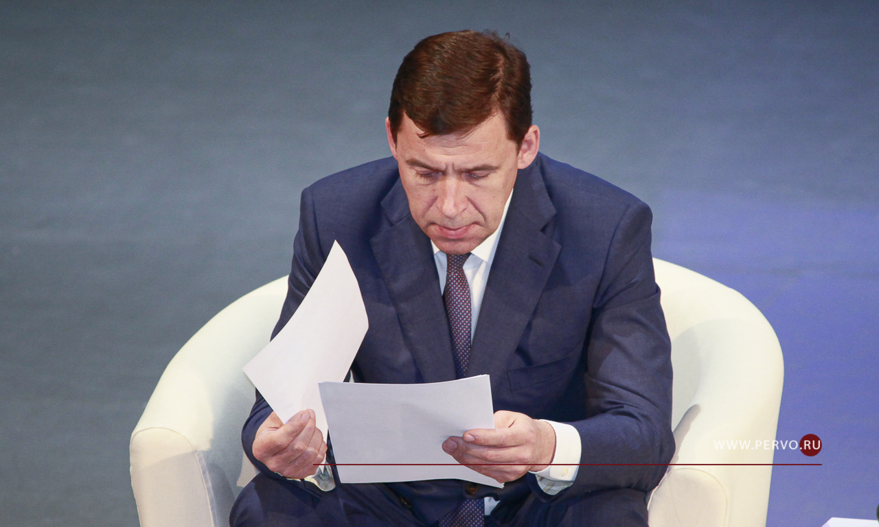 Куйвашев призвал жителей Первоуральска сообщать ему о проблемах в городе