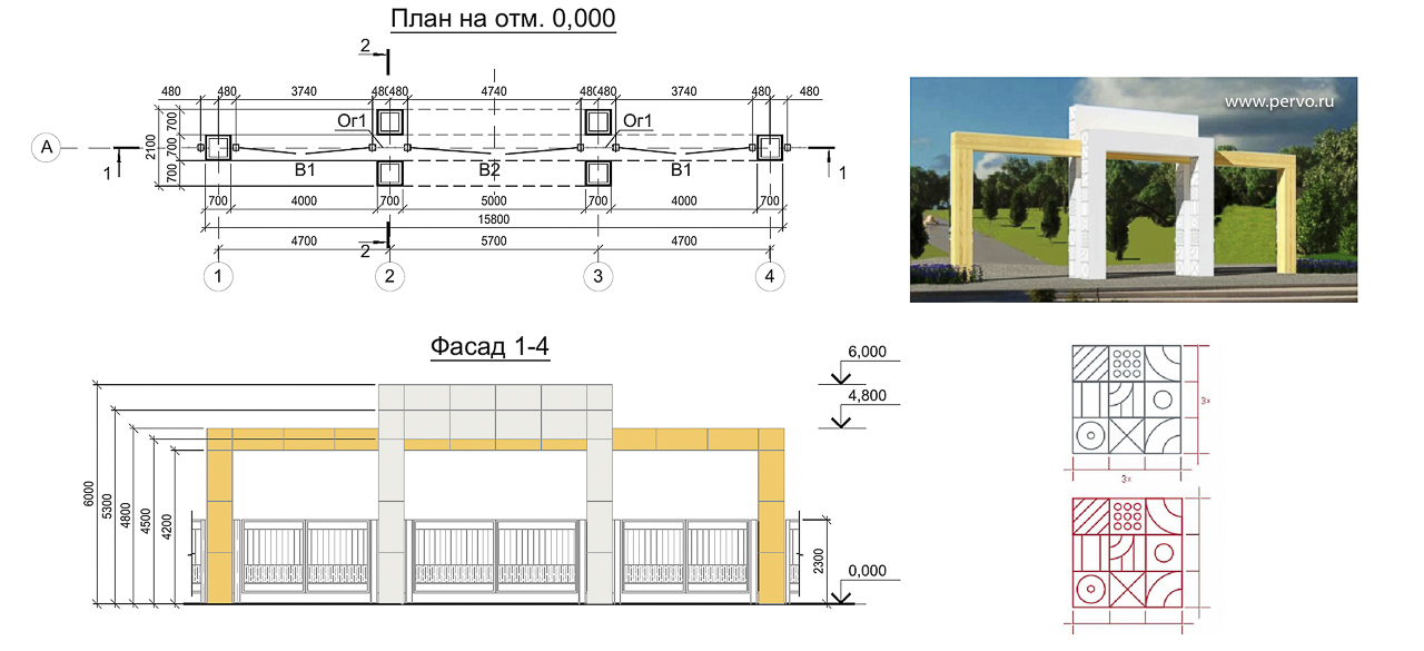 Желающих реконструировать входную группу «Парка новой культуры» пока нет
