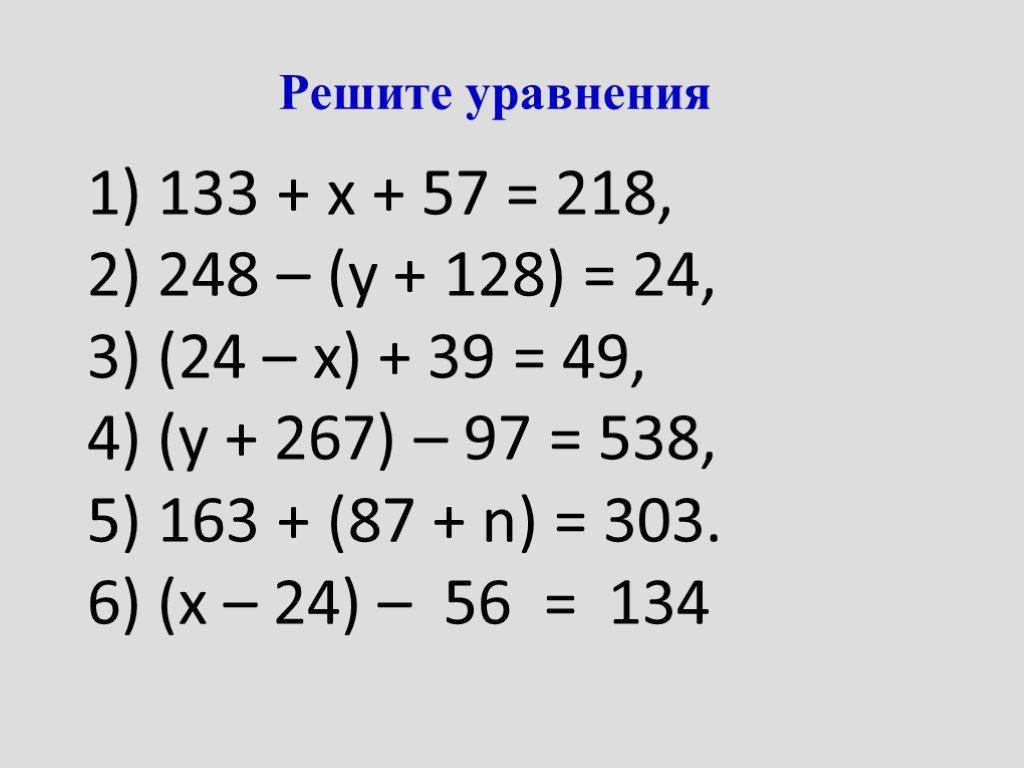 Решебник по математике - важное пособие для пятиклассника