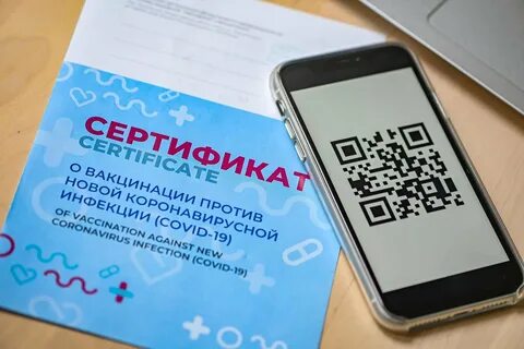 В оперштабе прояснили ситуацию с «просроченными» QR-кодами