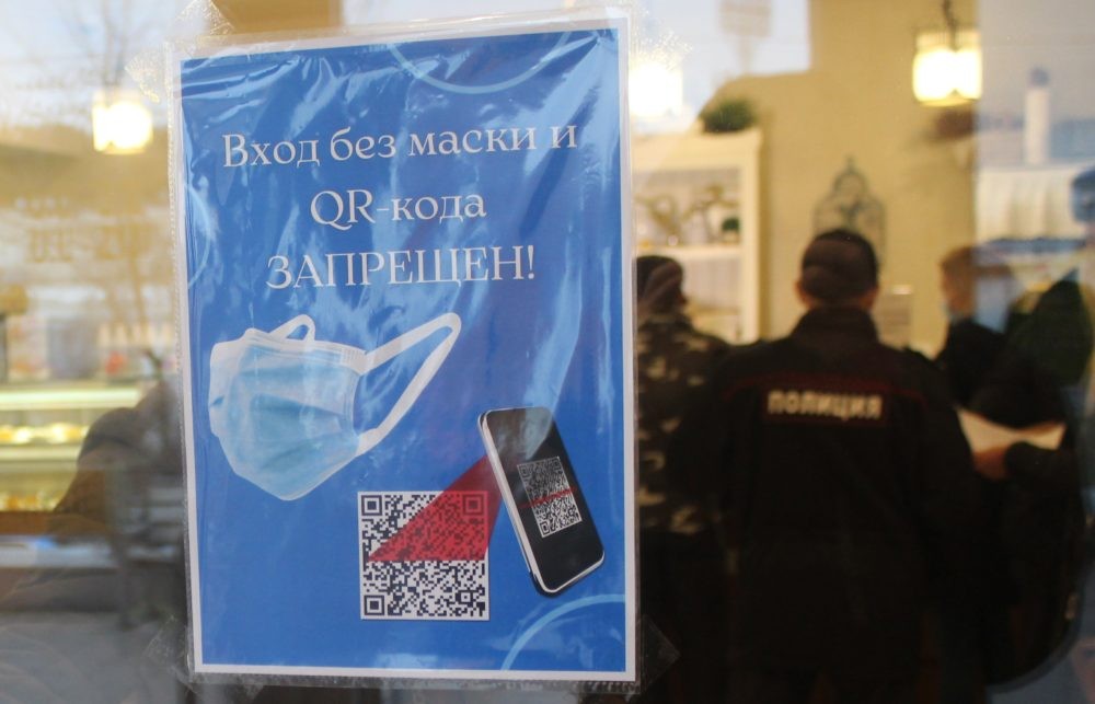 В Первоуральске посчитали нарушителей QR-кодов
