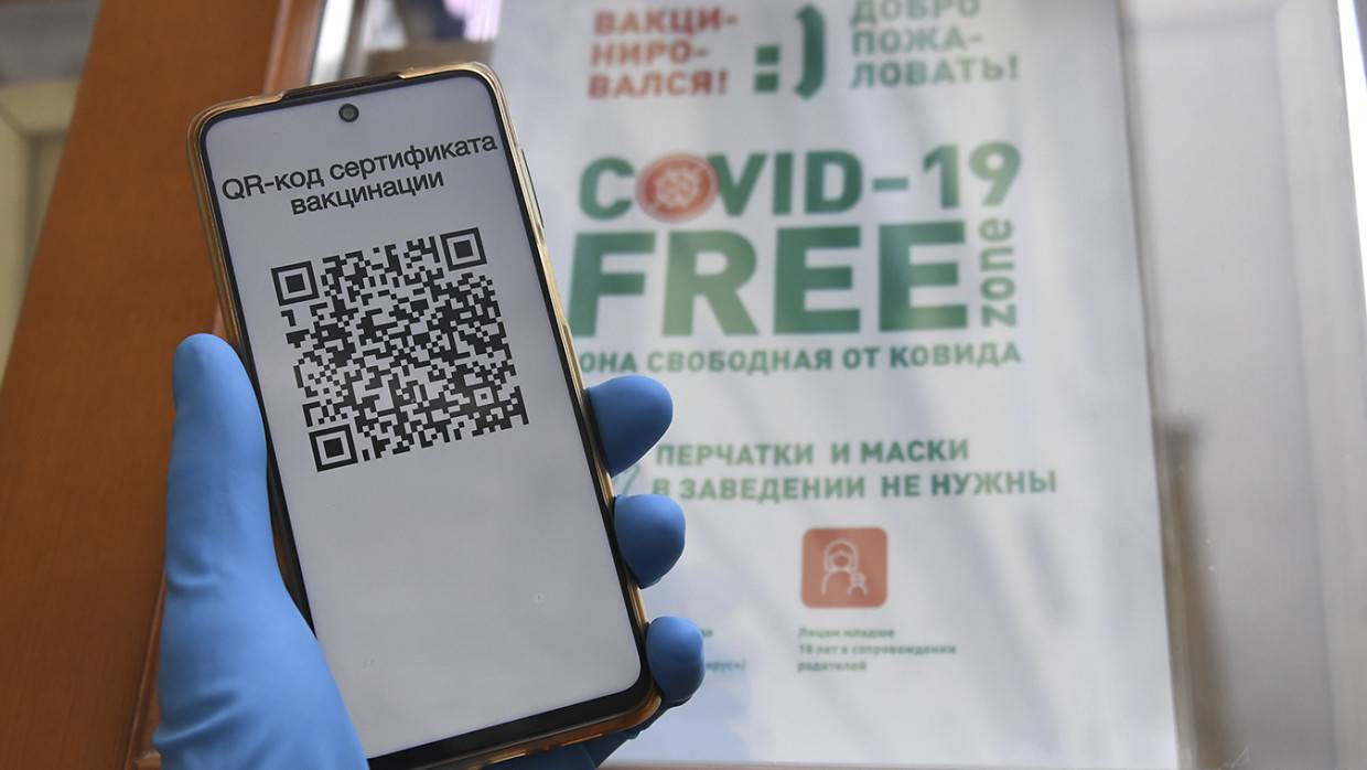 В Первоуральске пройдут проверки QR-кодов