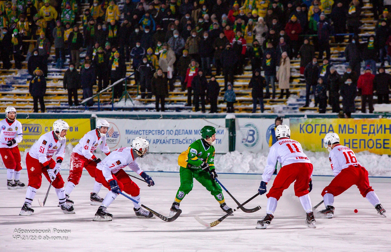 На выезде «Уральский трубник» потерпел крупное поражение