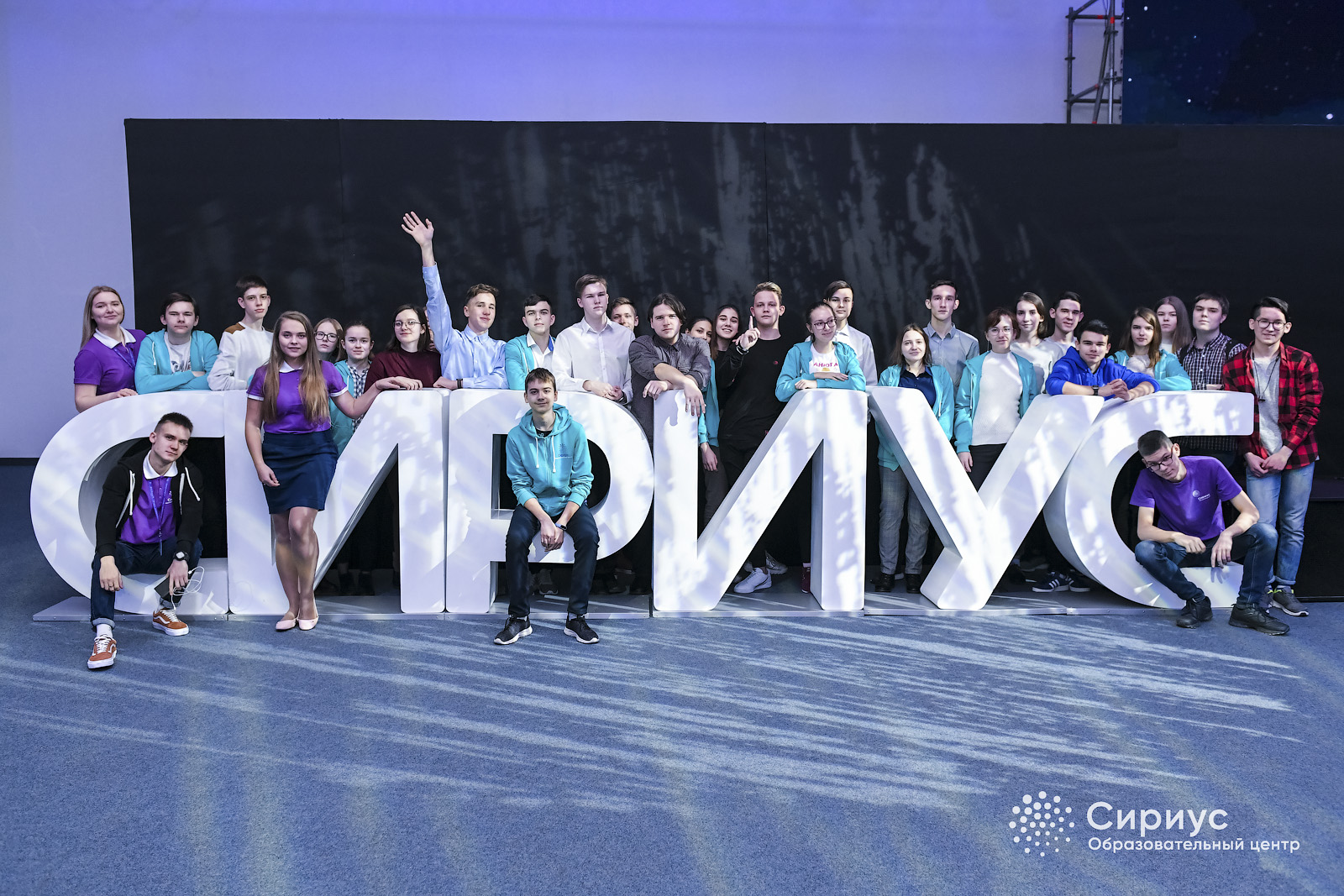 В «Сириусе» стартовала Уральская проектная смена