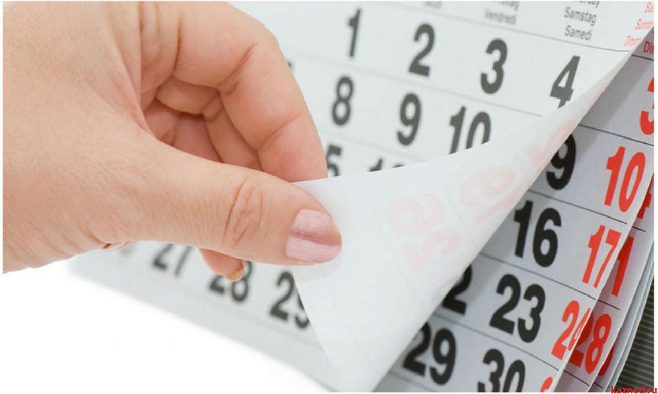 Роструд напомнил о сокращенном рабочем дне