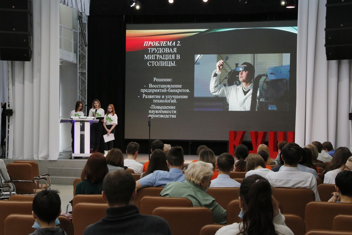 В ИКЦ закрылся краеведческий форум «КУШ»