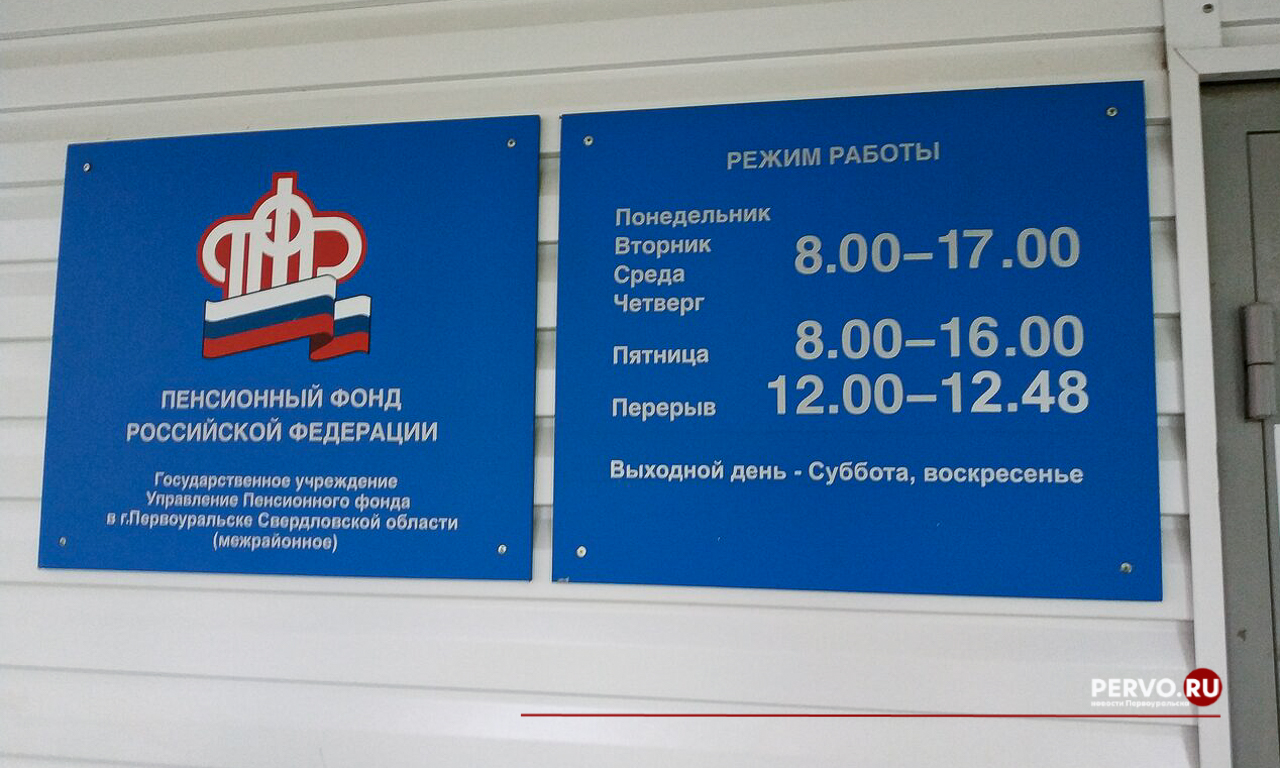 Увеличенную пенсию за февраль дополнила январская доплата