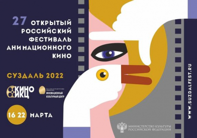 В городе пройдут показы самых ярких отечественных мультпремьер