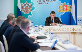 Евгений Куйвашев поставил задачи по обеспечению стабильности экономики