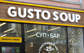 В России захотели запретить вывески на иностранных языках