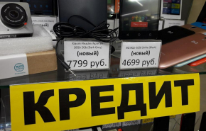 В России прекращаются продажи электроники в кредит и рассрочку
