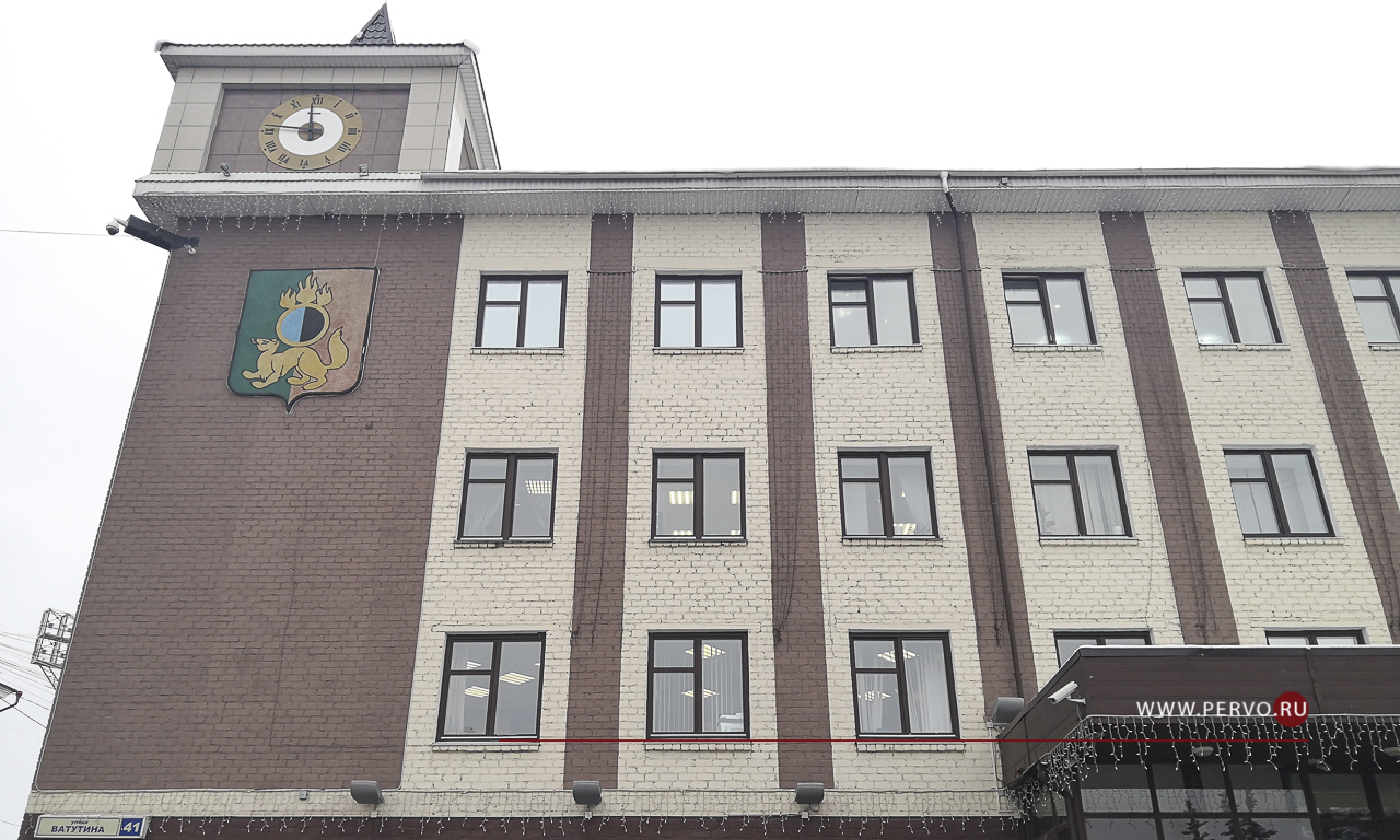 График приёма жителей в администрации города