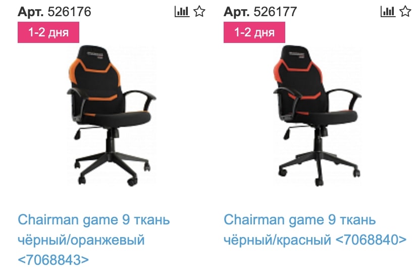 Игровое кресло chairman game 9