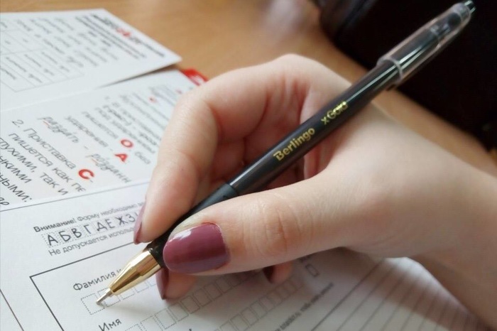 В Первоуральске один участник «Тотального диктанта» написал на отлично