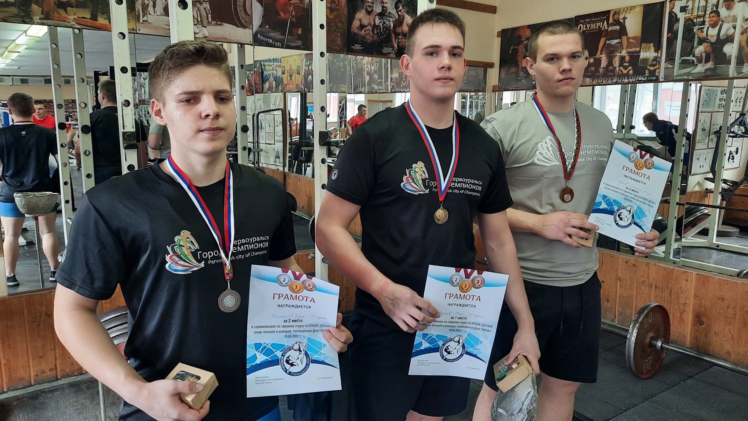 В выходные прошли соревнования по гиревому спорту