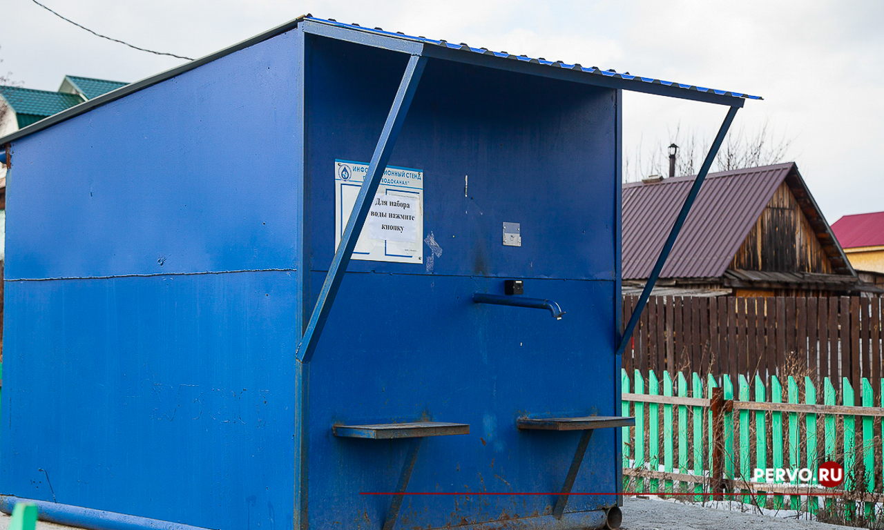 Доступ к скважинам питьевой воды открыт для всех