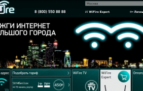 Роутеры стали вдвое дороже. У провайдера Wifire номер этот не прокатит – берите роутер на особенных условиях!