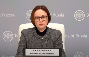 Набиуллина: РФ имеет достаточный объем резервов в золоте и юанях