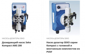 Насосы-дозаторы: как выбрать и где купить