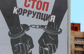 Российских полицейских обвинили в превышении полномочий и ложных показаниях