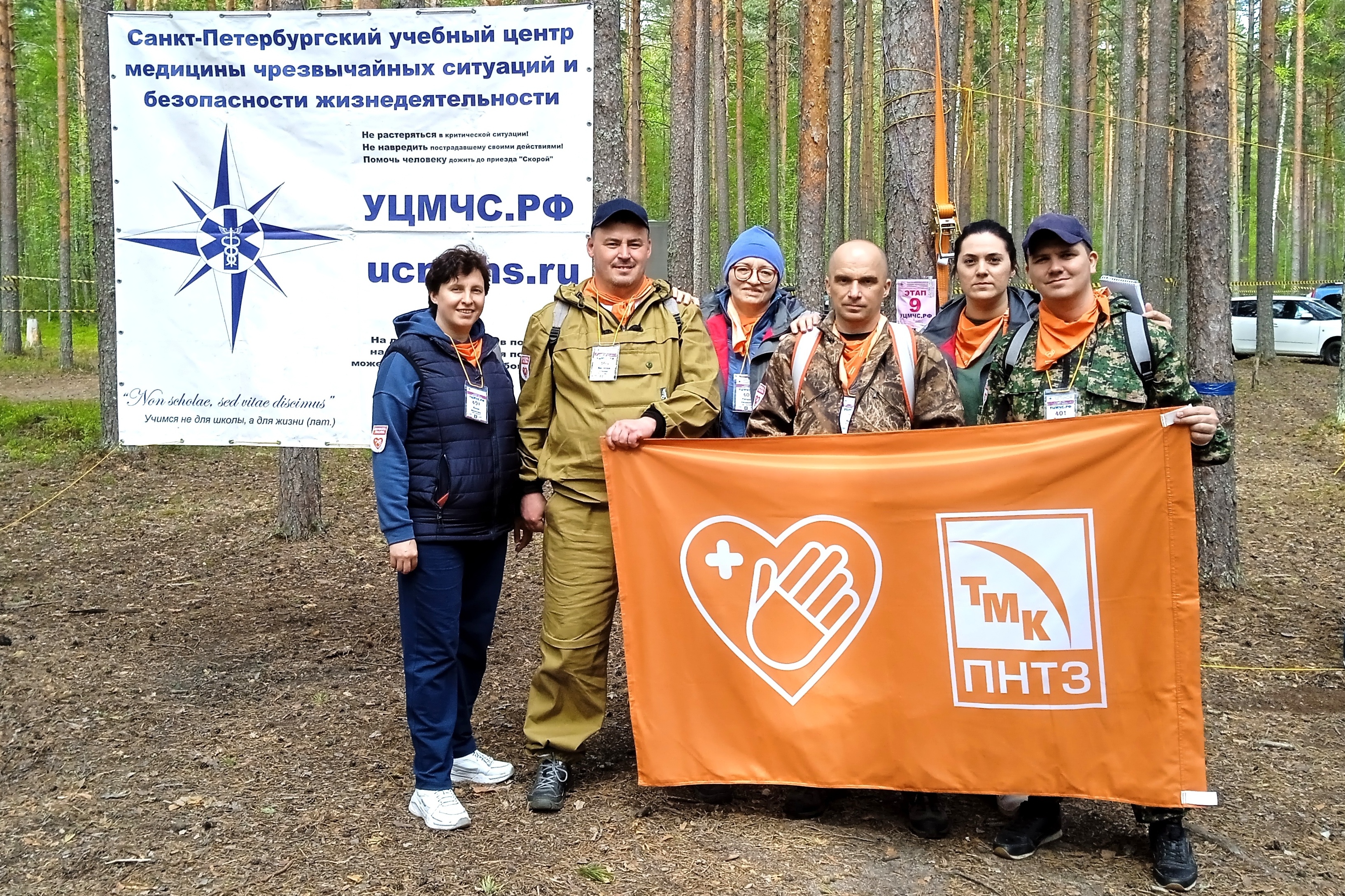 ПНТЗ завоевал кубок на Всероссийских соревнованиях по оказанию первой помощи