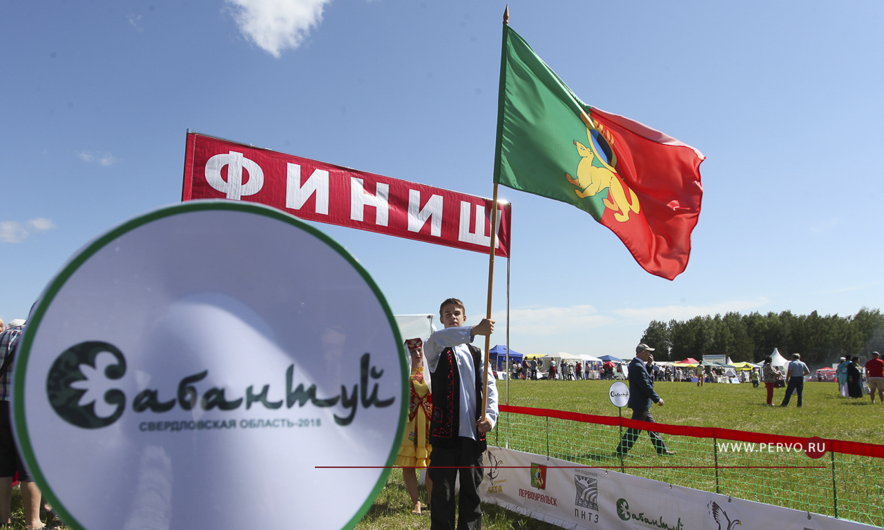 «Сабантуй 2022» - программа праздника