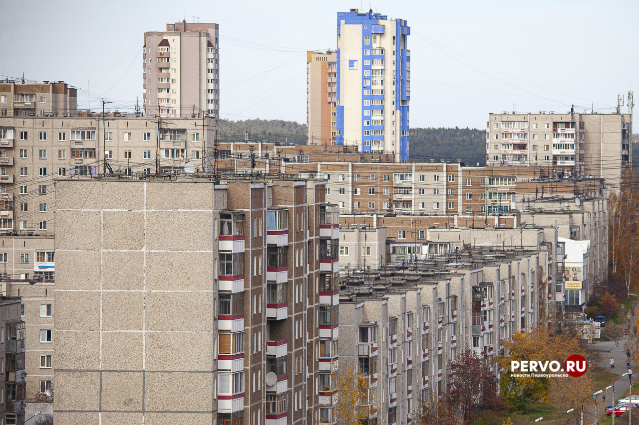 Плата за ЖКУ в Первоуральске вырастет почти на 9%