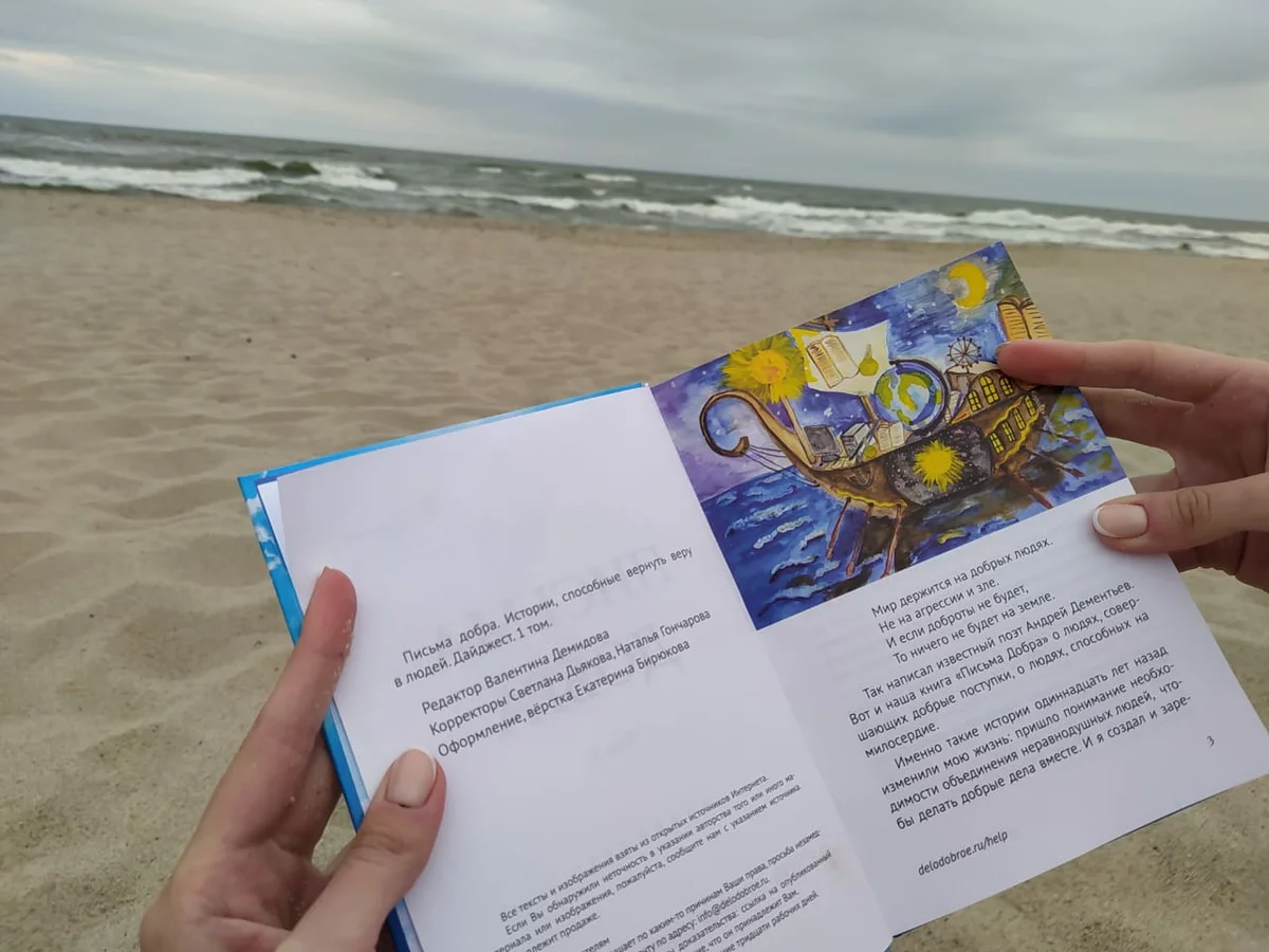 Благотворительный фонд Первоуральска выиграл президентский грант