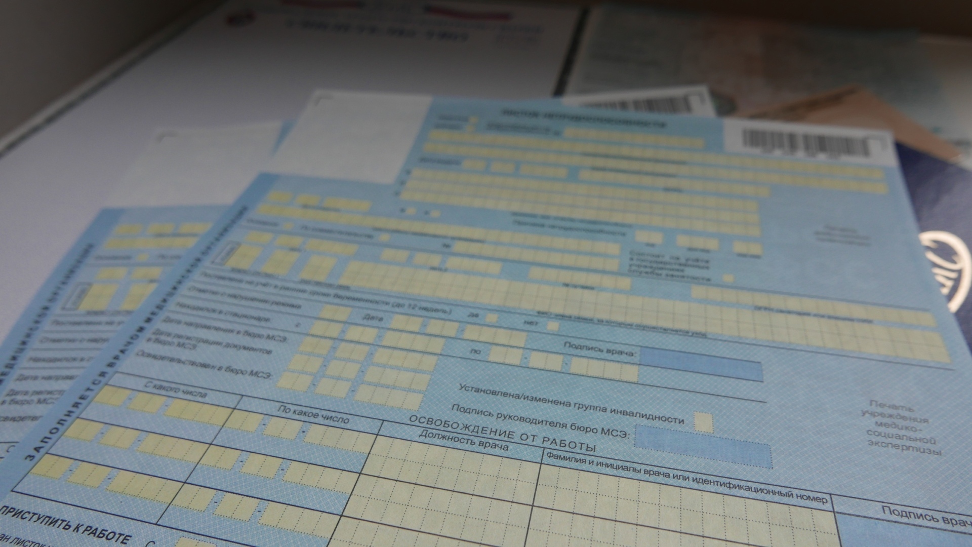 Названы новые минимальные размеры больничного и материнских пособий