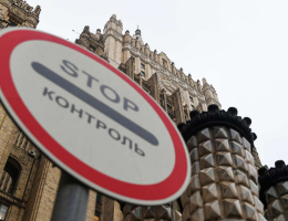 МИД РФ: шестой пакет антироссийских санкций будет иметь саморазрушительный эффект для ЕС