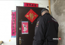 Жителю грозит наказание за прописку мигранта