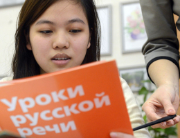 В ООН сделали заявление о предполагаемом ограничении русского языка