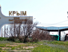 Власти Запорожской области назвали Крым законной частью РФ