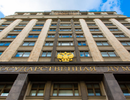 Госдума приняла в первом чтении закон об объединении ПФР и ФСС в единый фонд